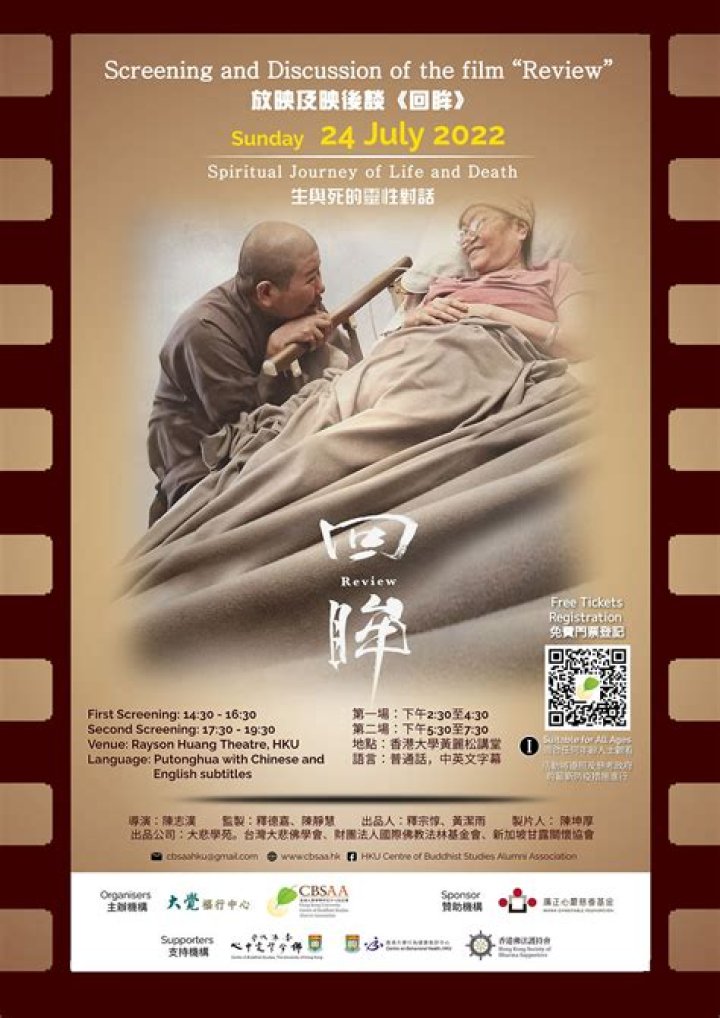 من هي كوثر الأربش ويكيبيديا