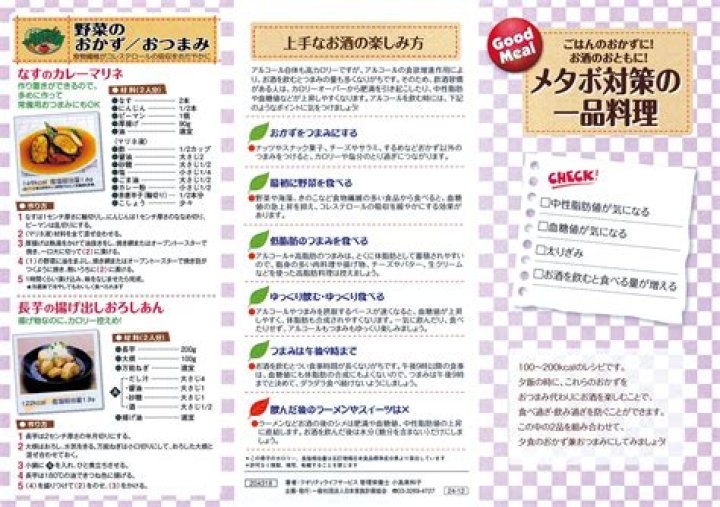 هل الزنجبيل مضر للحامل والجنين