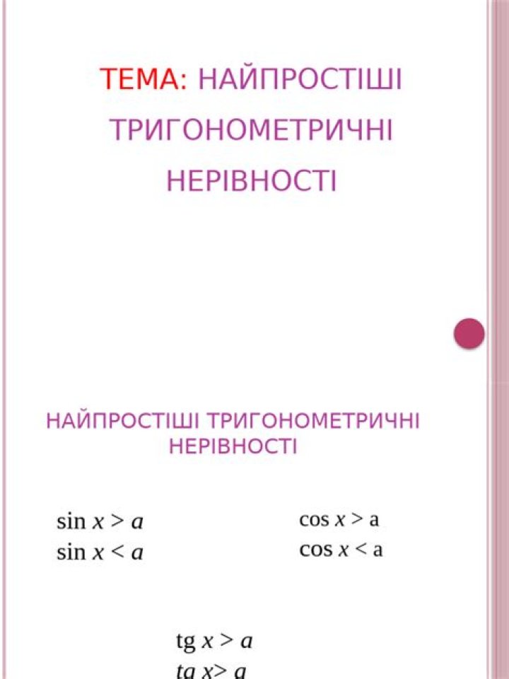 هل إلقاء السلام من الوسائل التي تقرب النفوس