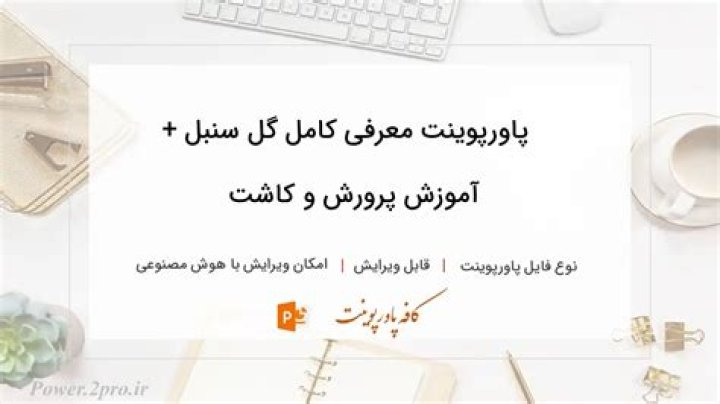 كلمات كراش ٤٤