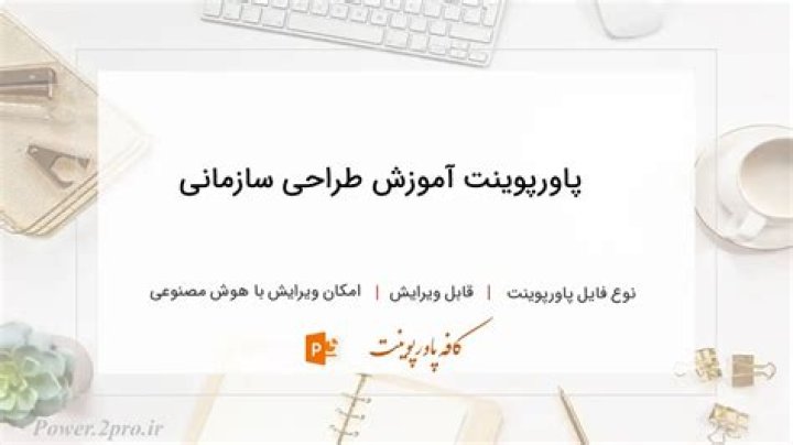 اتحاد مشيج مذكر مع مشيج مؤنث يسمى