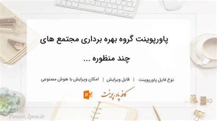 كلمات كراش 45