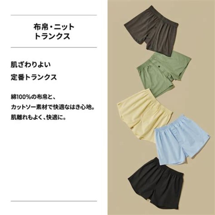 عين الاعصار يرتبط ب