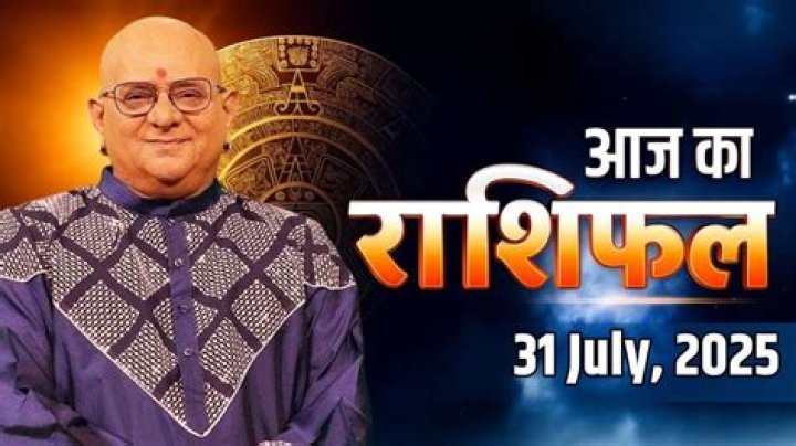 Know from Acharya Indu Prakash ji what your stars are saying today