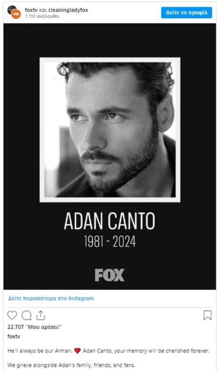 Understanding Adan Canto's Illness: A Comprehensive Overview