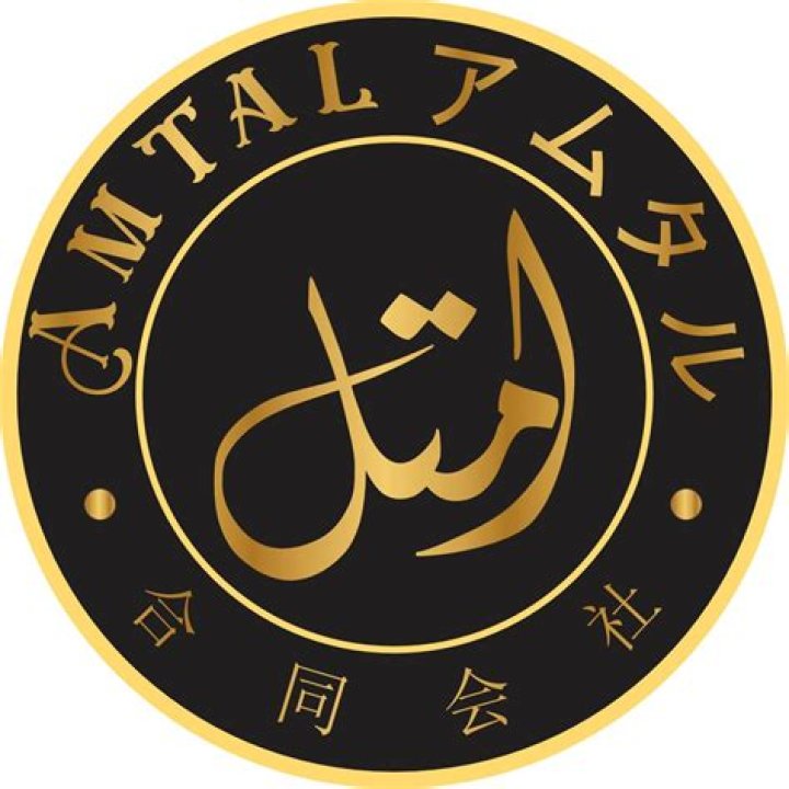 Amtal Pin Code | Postal Code (Zip Code) of Amtal, Dhanbad, Jharkhand, India