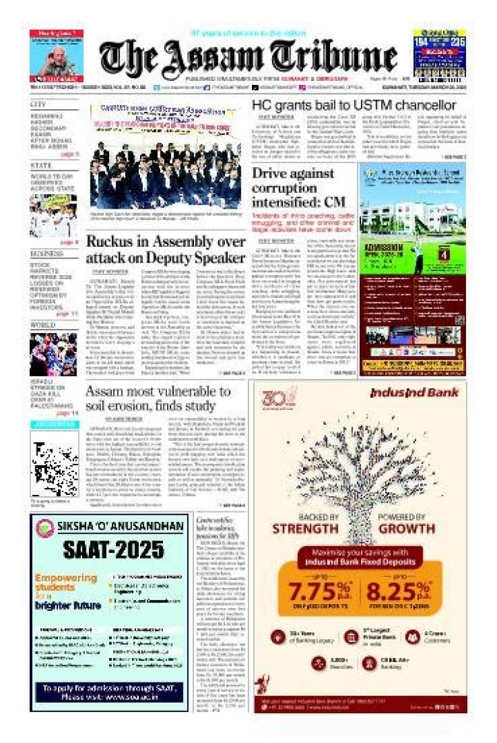 Assam Tribune Pin Code | Postal Code (Zip Code) of Assam Tribune, Kamrup, Assam, India