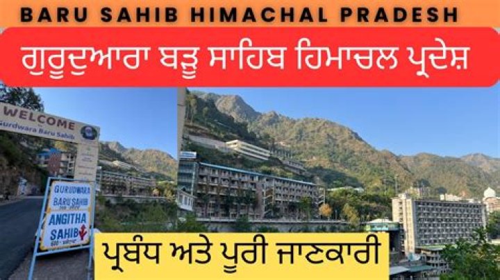 Baru Sahib Pin Code | Postal Code (Zip Code) of Baru Sahib, Sirmaur, Himachal Pradesh, India