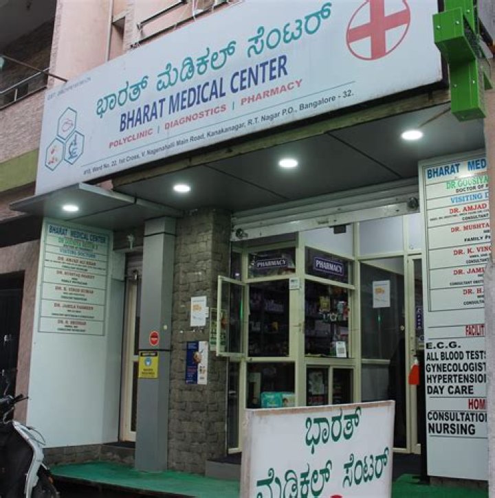 Bhawanipatna G.chowk Pin Code | Postal Code (Zip Code) of Bhawanipatna G.chowk, Kalahandi, Odisha, India