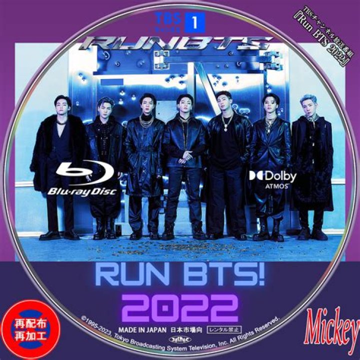 BTS' Jimin running to hug Jin and V has left ARMY in tears; watch Run BTS 2022 viral video here – India TV