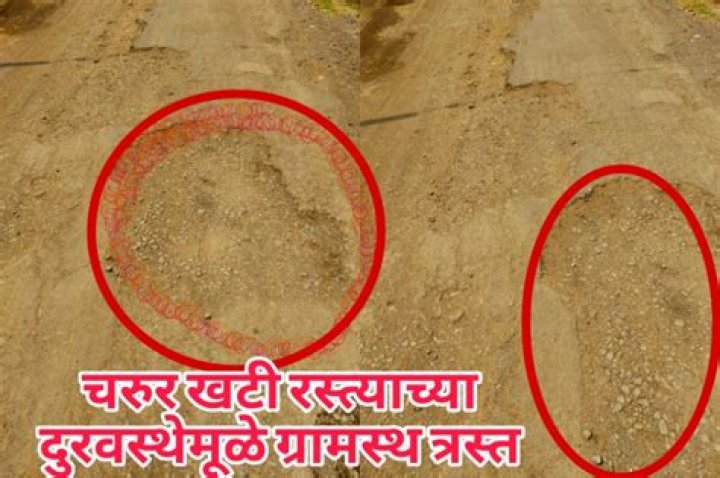 Charur Khati Pin Code | Postal Code (Zip Code) of Charur Khati, Chandrapur, Maharashtra, India