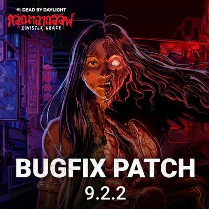 Dead by Daylight Bugfix 7.2.1 Patch Notes