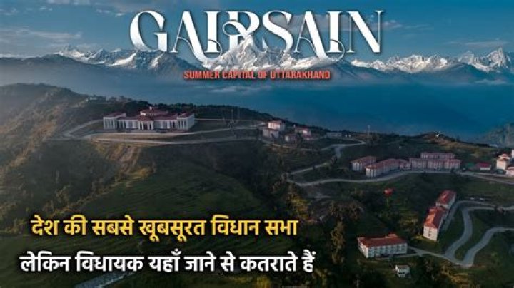 Gairsain now officially becomes summer capital of Uttarakhand – India TV