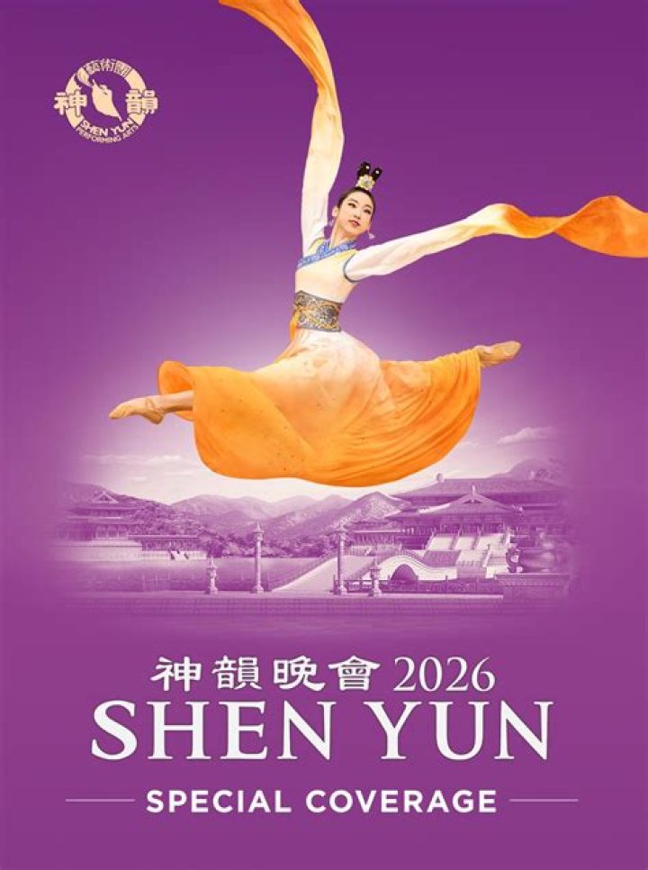 Question: How Long Is The Shen Yun Performing Arts Show