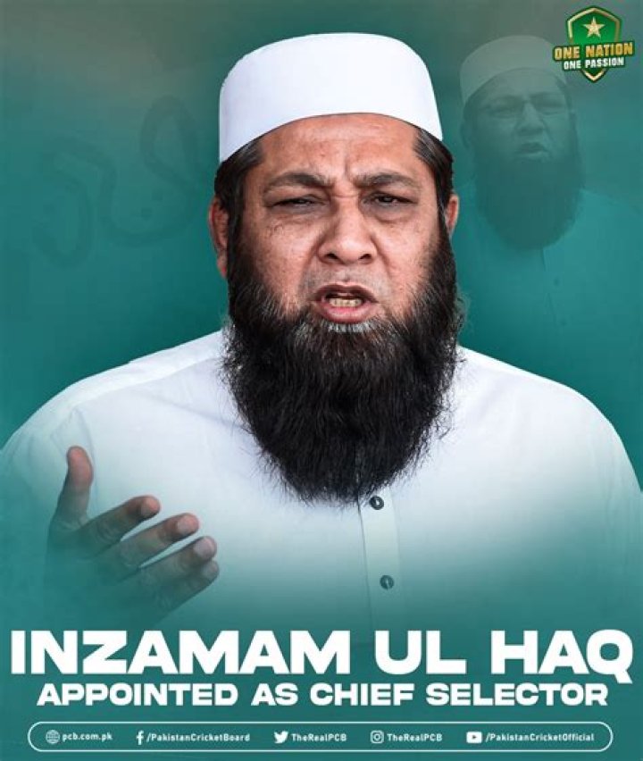 Understanding The Relationship Between Imam-ul-Haq And Inzamam-ul-Haq
