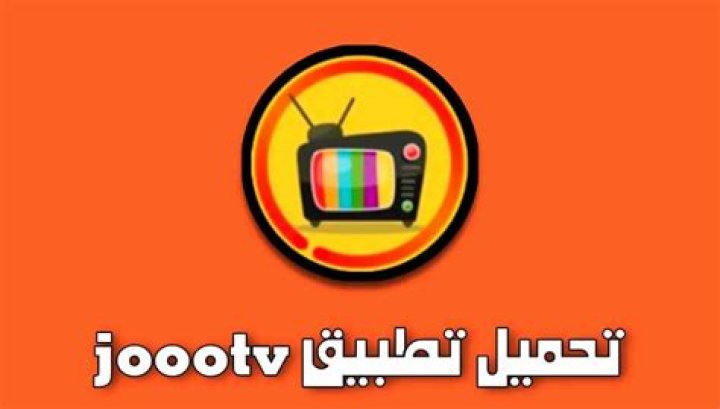 joootv الأرشيف - وفرلي نيوز