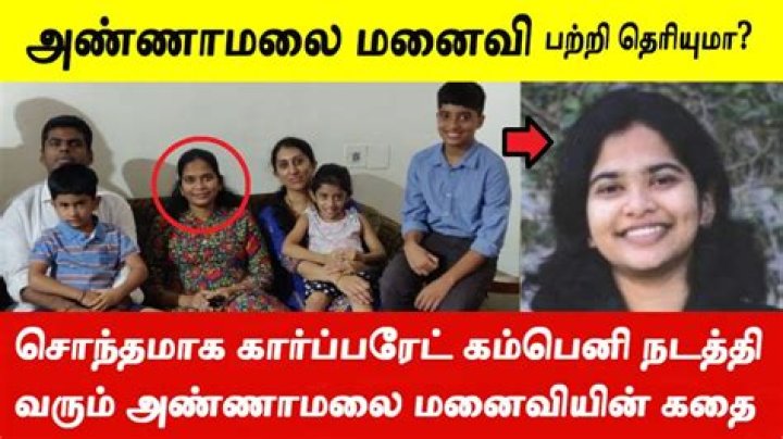 K Annamalai IPS Wife Photos: A Deep Dive Into Their Life Together