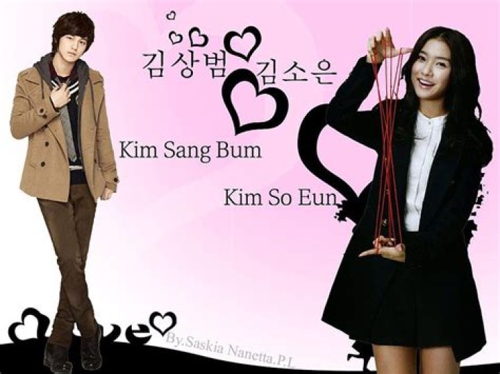Kim Bum And Kim So Eun: A Tale Of Chemistry And Charm