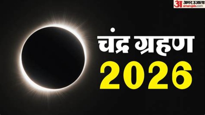 When & how to watch year's first Chandra Grahan on the day of Buddha Purnima – India TV