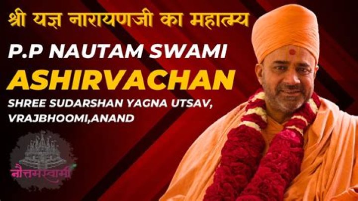 Nautam Swami Latest News, Photos and Videos