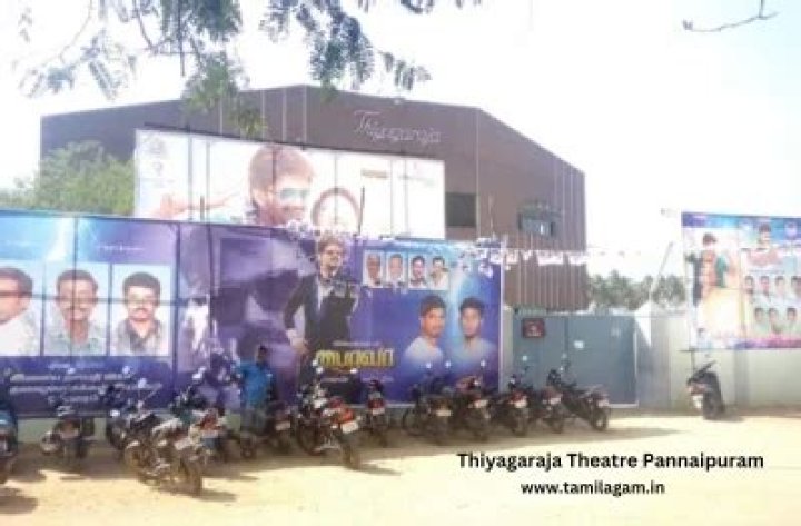 Pannaipuram Pin Code | Postal Code (Zip Code) of Pannaipuram, Theni, Tamil Nadu, India