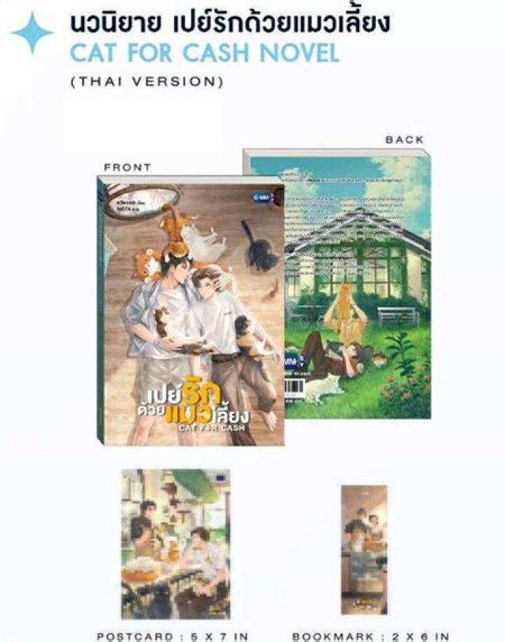 Want to Read More Books? A Company Will Pay $200 for Every Novel You Finish