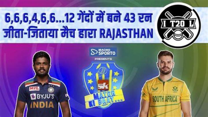 Joe Root makes IPL debut, Trent Boult misses out on Rajasthan Royals vs Sunrisers Hyderabad – India TV