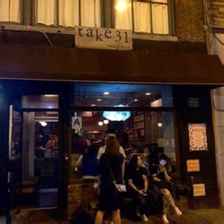 Discovering The Enigma Of Take 31 New York