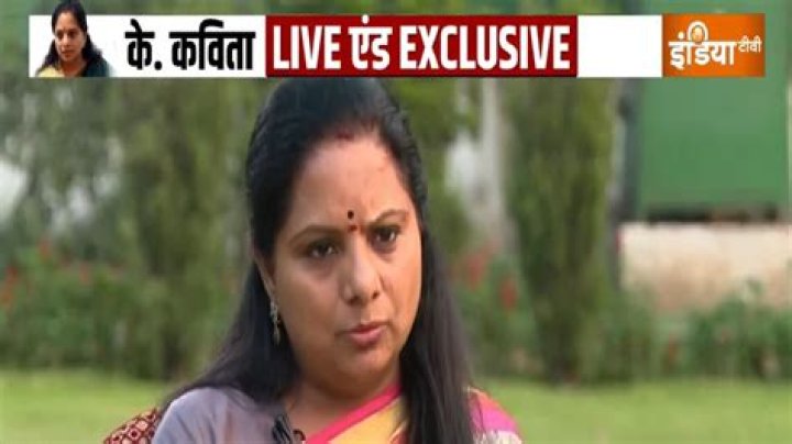 Telangana CM daughter K Kavitha says KCR is real target ED summon Delhi liquor policy case Sawaal To Bannta Hai latest – India TV