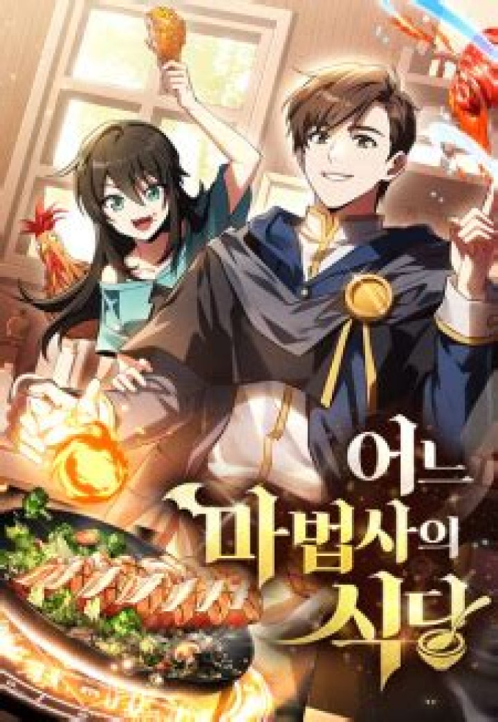 The Enchantment Of Culinary Delights At The Archmage's Restaurant 35