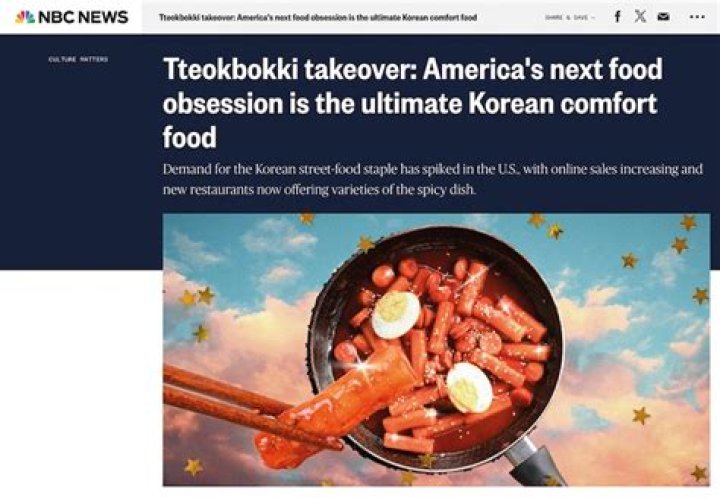 What is tteokbokki? The next food trend is Korea’s ultimate street food.