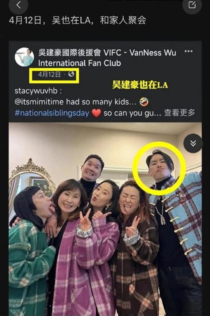 Exploring The Vanness Wu Relationship: A Journey Through Love And Life